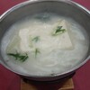 ホテル 華翠苑 - 温泉豆腐グツグツすると白くなる