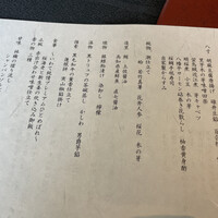 青山 星のなる木 - 