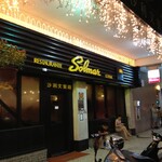 Solmar Restaurant - 