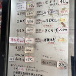 家系総本山 ラーメン 吉村家 - 