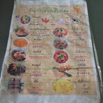 Khaosoi Chiang mai - 