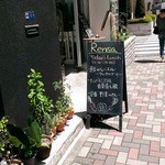 Rensa - メニュー