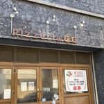 ピッツェリアGG - 