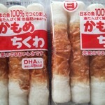 THUKASA-YA - 2パックで170円。めちゃおいしいです♬