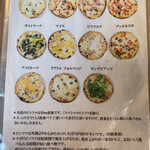 ピッツェリアGG - 