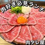 浪花焼肉 肉タレ屋 - 