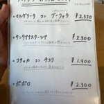 ピッツェリアGG - 