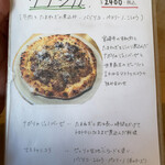 ピッツェリアGG - 