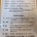 ピッツェリアGG - 