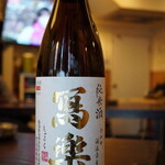 Ichifuku - 寫樂　純米酒