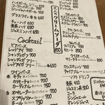 伊勢佐木町 ハイジのチーズが食べられるイタリアン　Taverna Bar Orso - 【’22.8】どりんくめにゅう