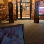 コメダ珈琲店 - やさしいともし火