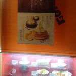 コメダ珈琲店 - ほのかな灯り