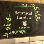 Botanical Garden SARU CAFE - 