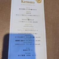 Russian Restaurant ROGOVSKI 銀座 - 