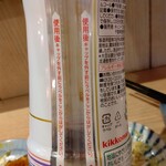 立呑み晩杯屋  - こっちもﾔﾊﾞｲ