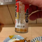 立呑み晩杯屋  - 中味空じゃん