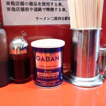 ラーメン二郎 - 卓上調味料