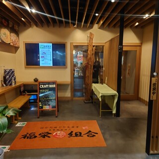 はかた地どり専門料理 福栄組合_2