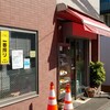 Miyoshiya - 店舗外観