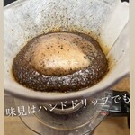 フレッシュコーヒー 丸珈商店 - 