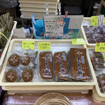 Mochi No Mise Yamaya - 