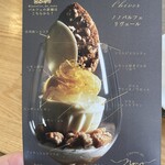 ラトリエ ドゥ ノノ - パフェの説明