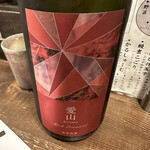 勝手口 ひまり屋 - 