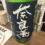 勝手口 ひまり屋 - 