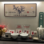 Japanese Soba Noodles 蔦 - 