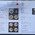 Japanese Soba Noodles 蔦 - 