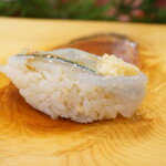 寿司幸 - 細魚