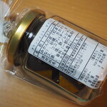 ラトリエ ドゥ ノノ - オランジェット・マドンナ