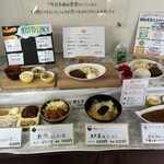 バランス食堂 イコット - 