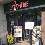 Cafe La Boheme - 