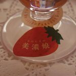 資生堂パーラー - 