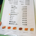 精肉・焼肉 とよおか - 