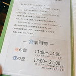 精肉・焼肉 とよおか - 