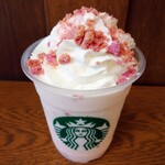 スターバックス・コーヒー - 