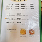 精肉・焼肉 とよおか - 