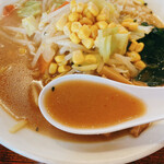 ラーメン大学 - 