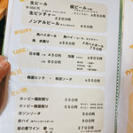 精肉・焼肉 とよおか - 