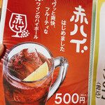 精肉・焼肉 とよおか - 