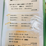 精肉・焼肉 とよおか - 