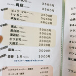 精肉・焼肉 とよおか - 