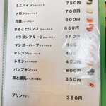 精肉・焼肉 とよおか - 