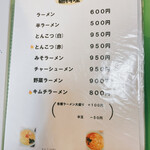 精肉・焼肉 とよおか - 