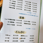 精肉・焼肉 とよおか - 