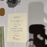 フレンチレストラン フルーヴ - 