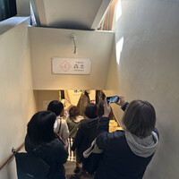 中華旬彩 森本 - 